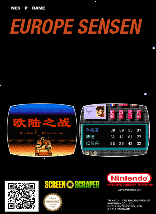 Europe Sensen — box-2D-back (SS)