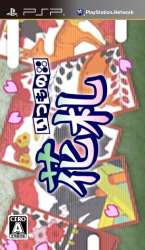 Itsumono Hanafuda box art