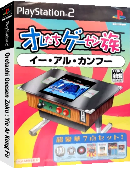 Oretachi Geesen Zoku - Yie Ar Kung Fu — box-3D (JP)