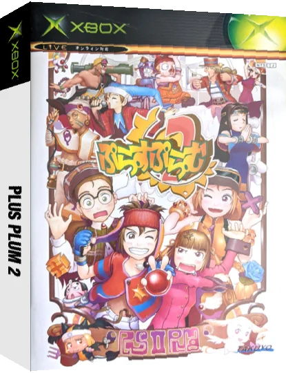 Plus Plumb 2 — box-3D (JP)