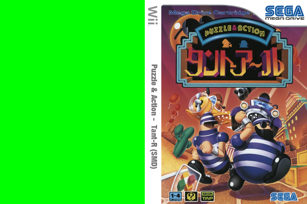 Puzzle & Action : Tant-R — box-texture (JP)