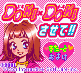 Doki X Doki Sasete!! — sstitle (JP)
