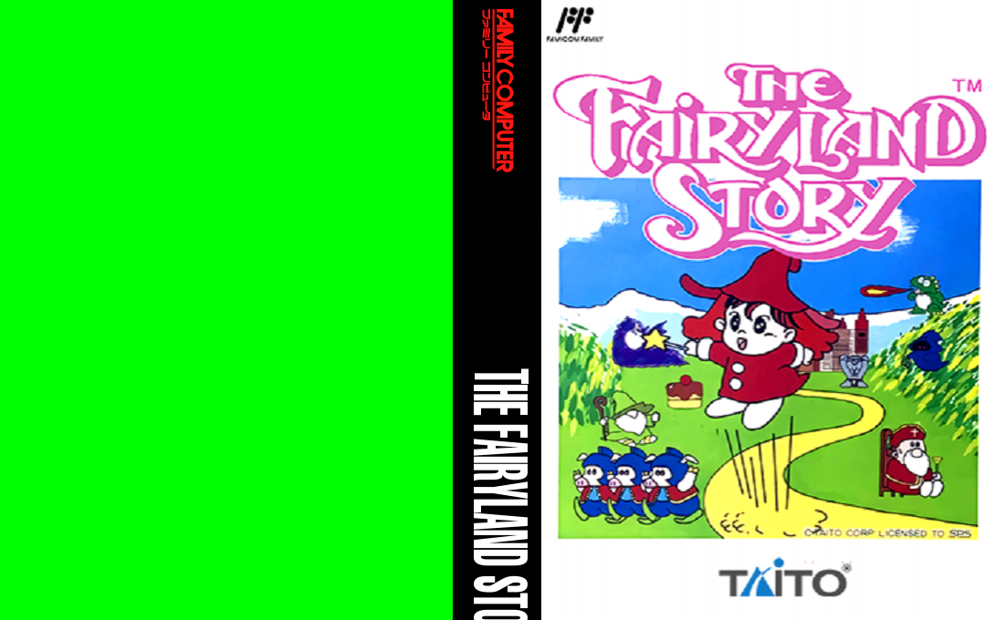 Fairyland Story, The — box-texture (JP)