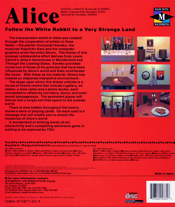 Alice: An Interactive Museum — box-2D-back (US)
