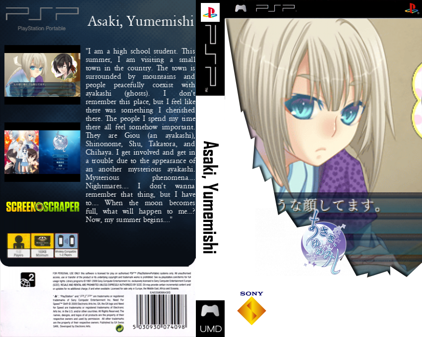 Asaki, Yumemishi — box-texture (SS)