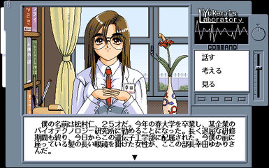 Ah! An — ss (JP)