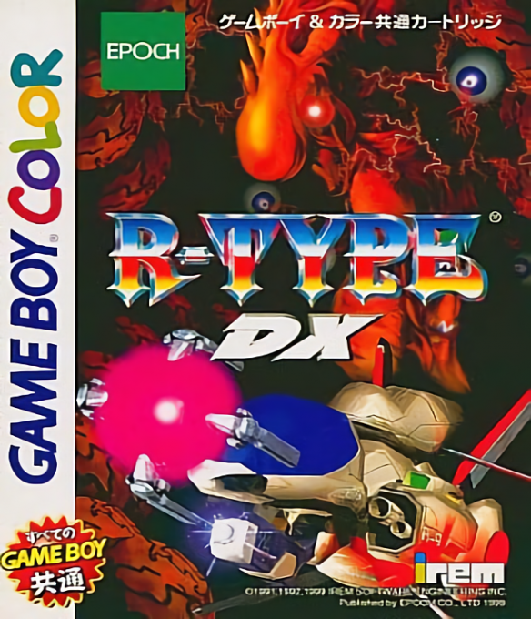 R-Type DX — box-2D (JP)