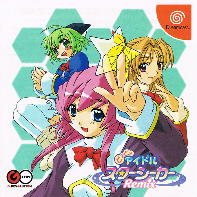 Doki Doki Idol Star Seeker Remix box art
