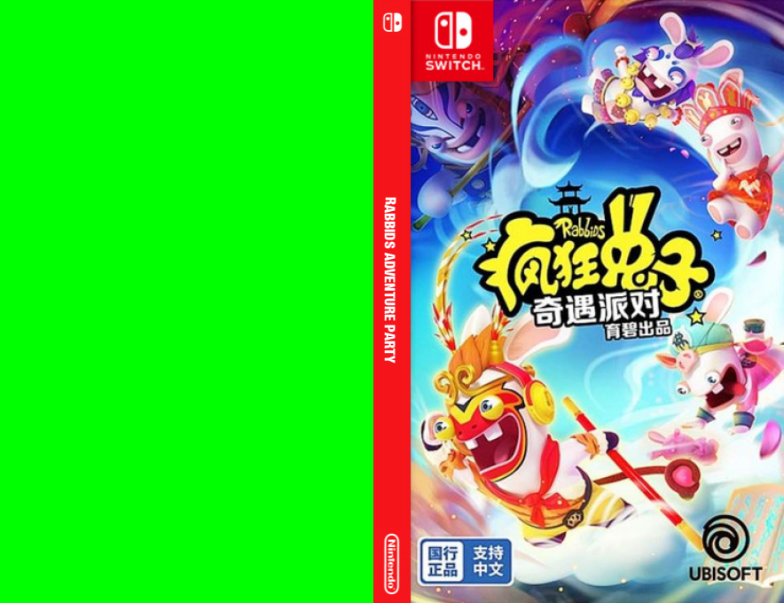 Rabbids Adventure Party — box-texture (CN)