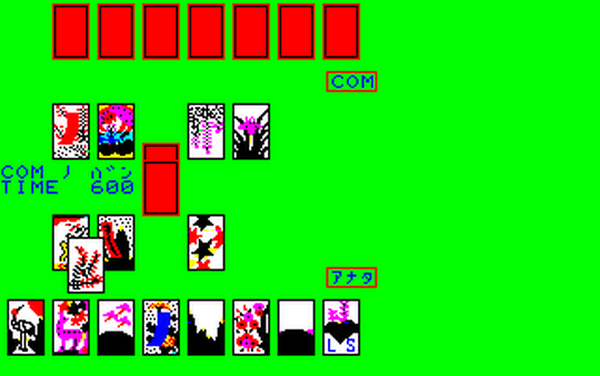 Hanafuda Koi Koi — ss (WOR)