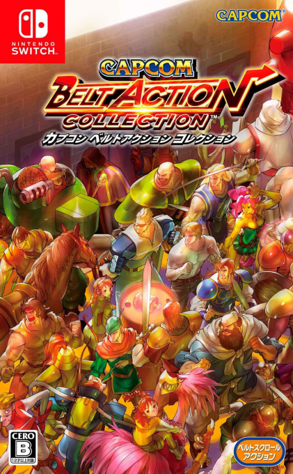 Capcom Beat 'Em Up Bundle box art