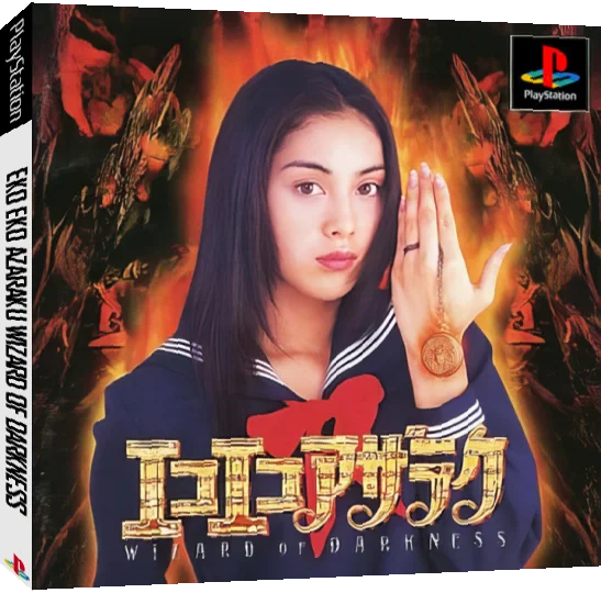 Eko Eko Azaraku Wizard Of Darkness — box-3D (JP)