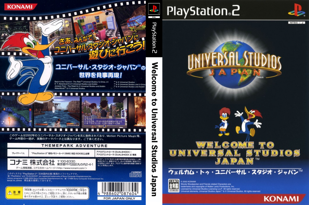 Welcome to Universal Studios Japan — box-texture (JP)