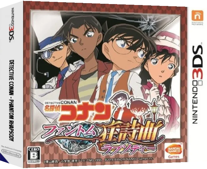 Meitantei Conan - Phantom Rhapsody — box-3D (JP)