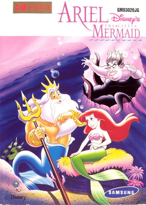 Ariel - The Little Mermaid — box-2D (KR)