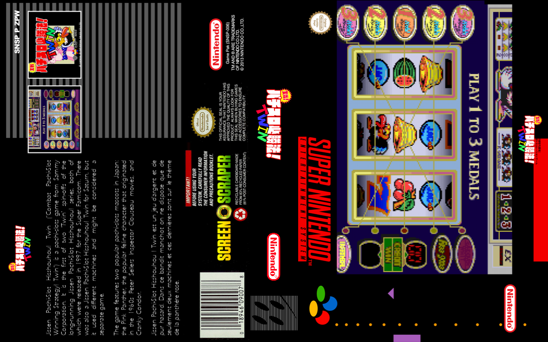 Jissen Pachi-Slot Hisshouhou! Twin — box-texture (SS)