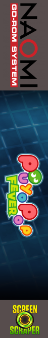 Puyo Pop Fever — box-2D-side (SS)