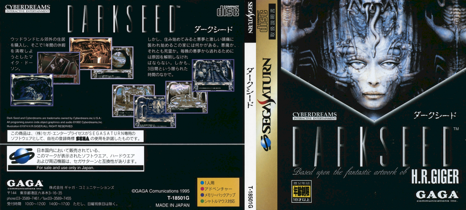 Dark Seed — box-texture (JP)