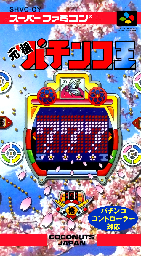 Ganso Pachinko Ou box art