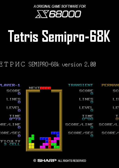 Tetris Semipro-68k box art