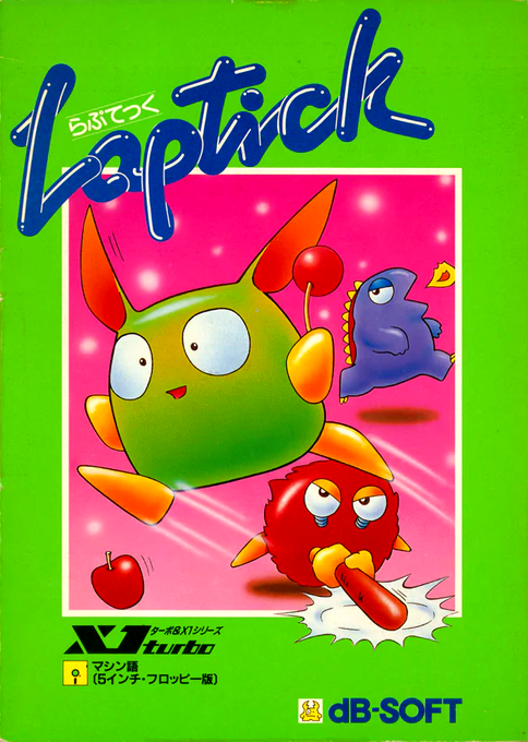 Laptick — box-2D (JP)