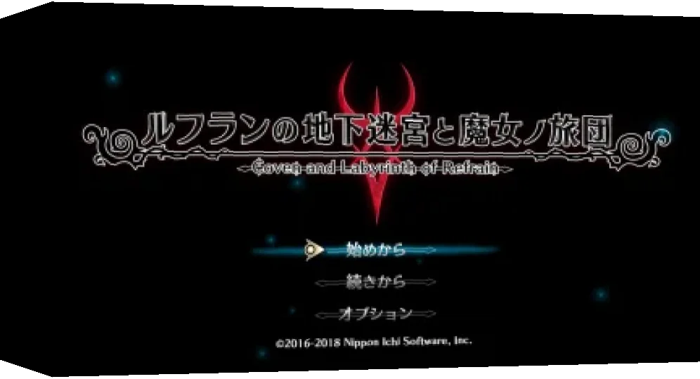 Coven And Labyrinth Of Refrain — box-3D (WOR)