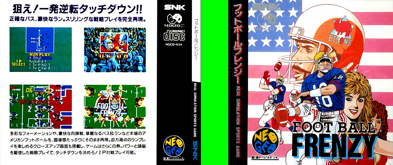 Football Frenzy — box-texture (JP)