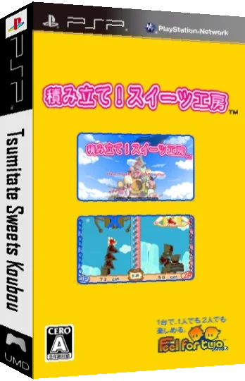 Tsumitate Sweets Koubou — box-3D (JP)