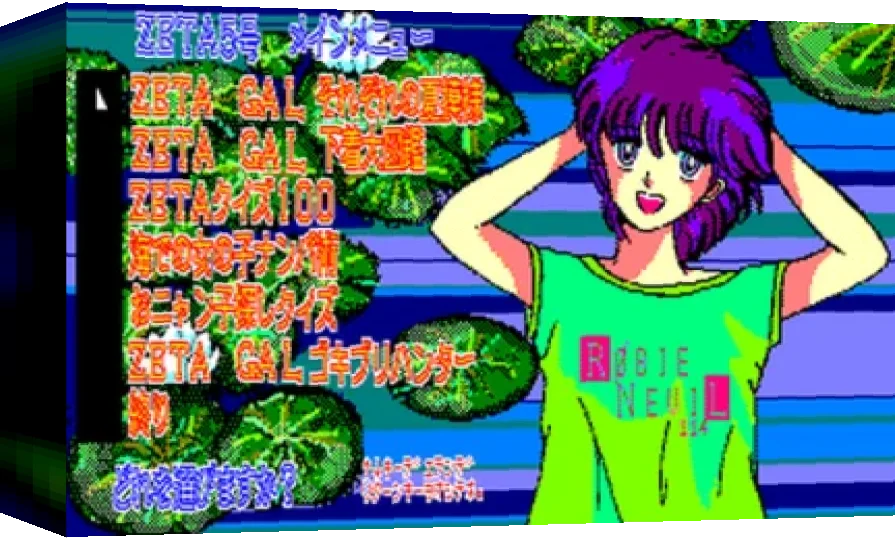 Zeta No. 5 — box-3D (WOR)