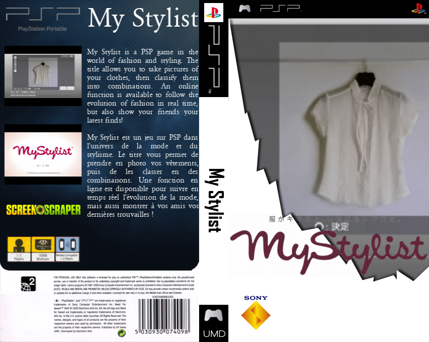 My Stylist — box-texture (SS)