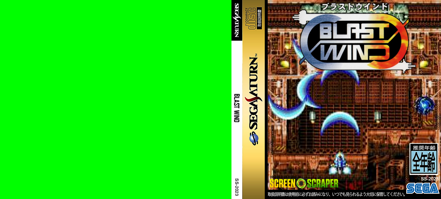 Blast Wind — box-texture (SS)