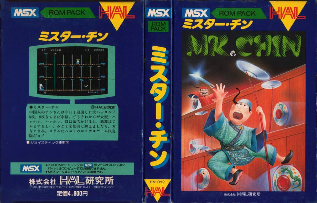 Mr. Chin — box-texture (JP)