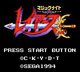 Magic Knight Rayearth — sstitle (JP)