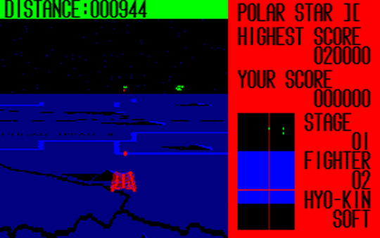 Polar Star 2 — ss (WOR)