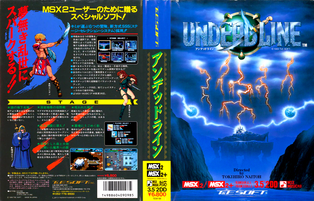 Undeadline — box-texture (JP)