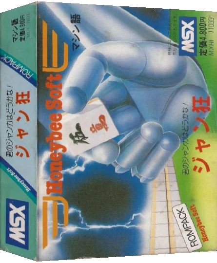 Jyankyo — box-3D (JP)