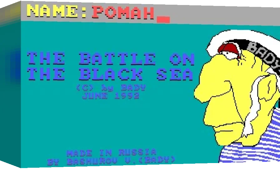 Battle on the Black Sea, The — box-3D (WOR)