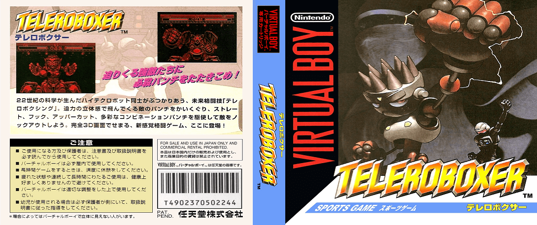 Teleroboxer — box-texture (JP)