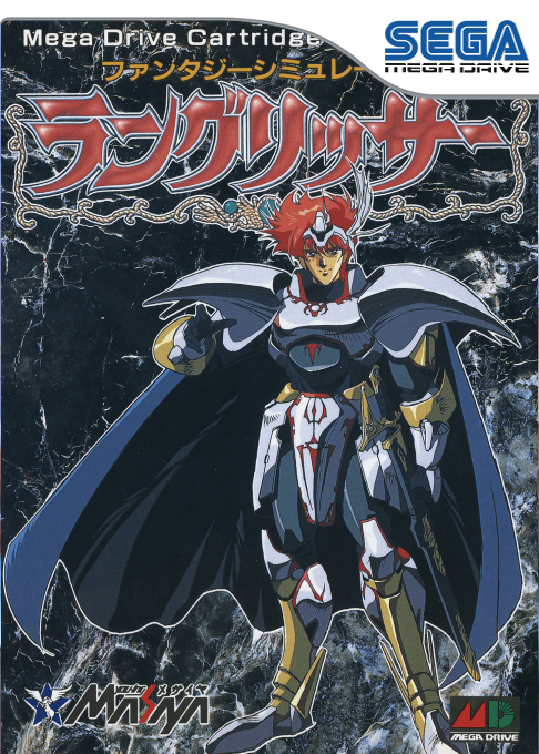Langrisser box art