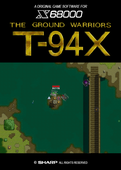 T-94x box art