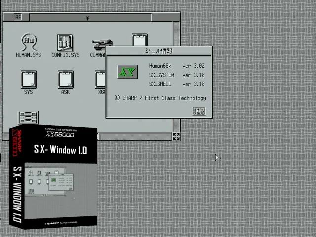 S X- Window 1.0 — mixrbv2 (SS)