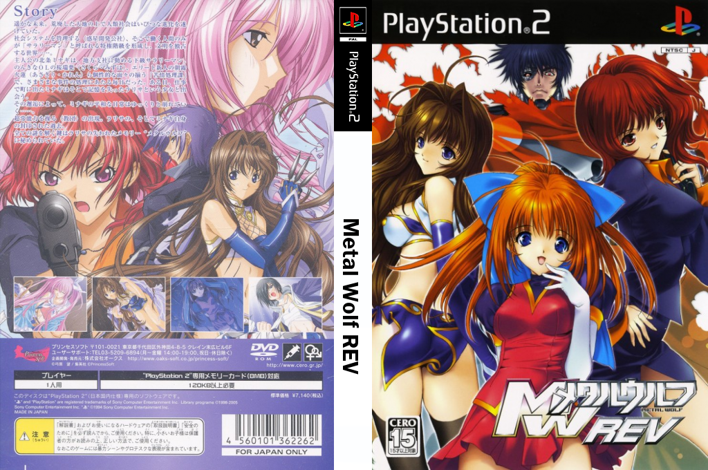 Metal Wolf REV — box-texture (JP)