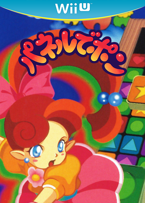 Panel de Pon box art
