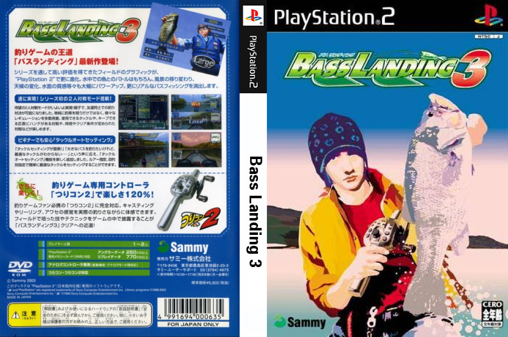 Bass Landing 3 — box-texture (JP)