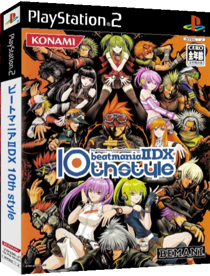 Beatmania II DX 10th Style — box-3D (JP)