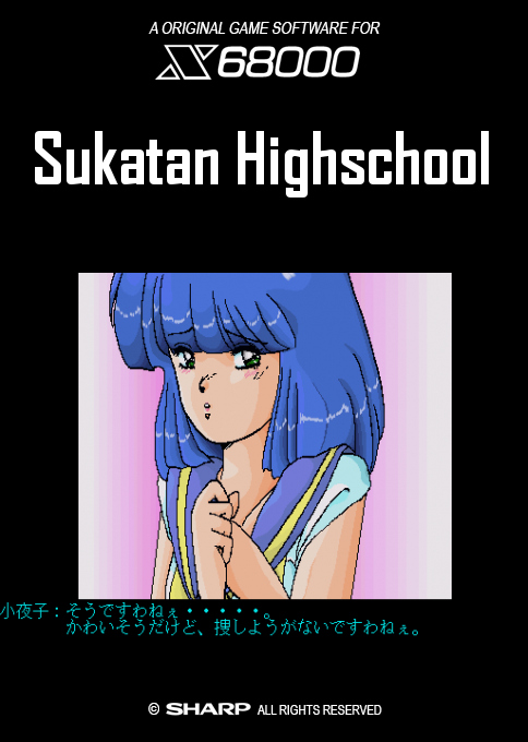 Sukatan Highschool box art