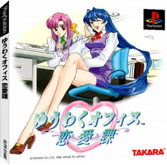Yuuwaku Office Ren'ai-ka — box-3D (JP)