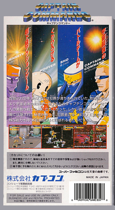 Captain Commando — box-2D-back (JP)