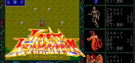 Last Armageddon - CD Special — steamgrid
