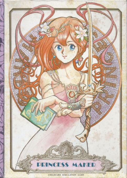 Princess Maker — box-2D (JP)
